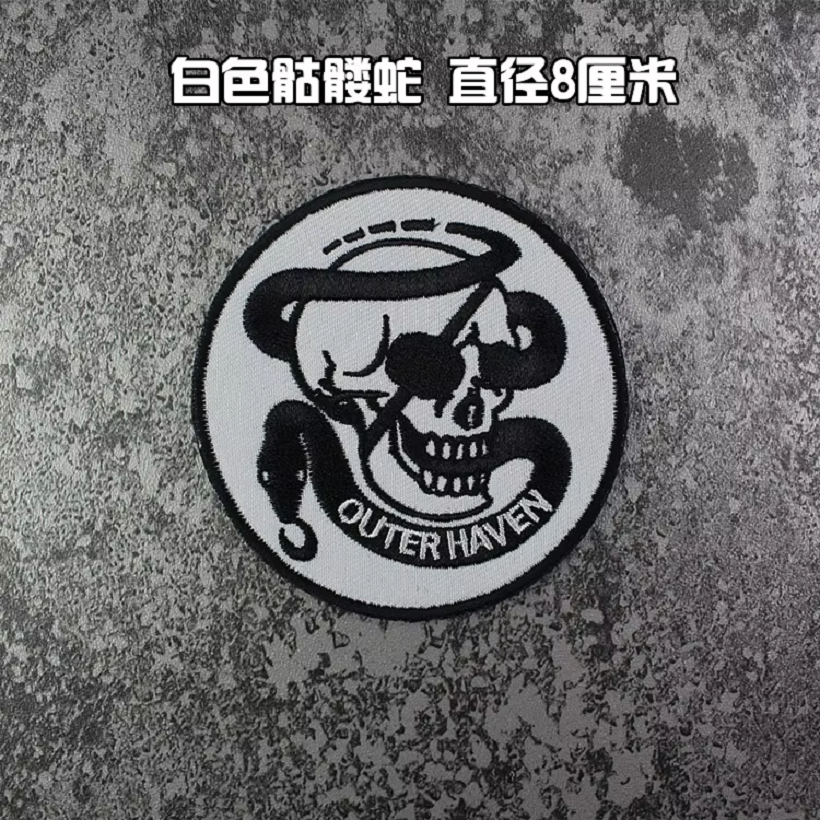 IPSC Embroidered Bag Accessory - Rucksack Military Style review and price