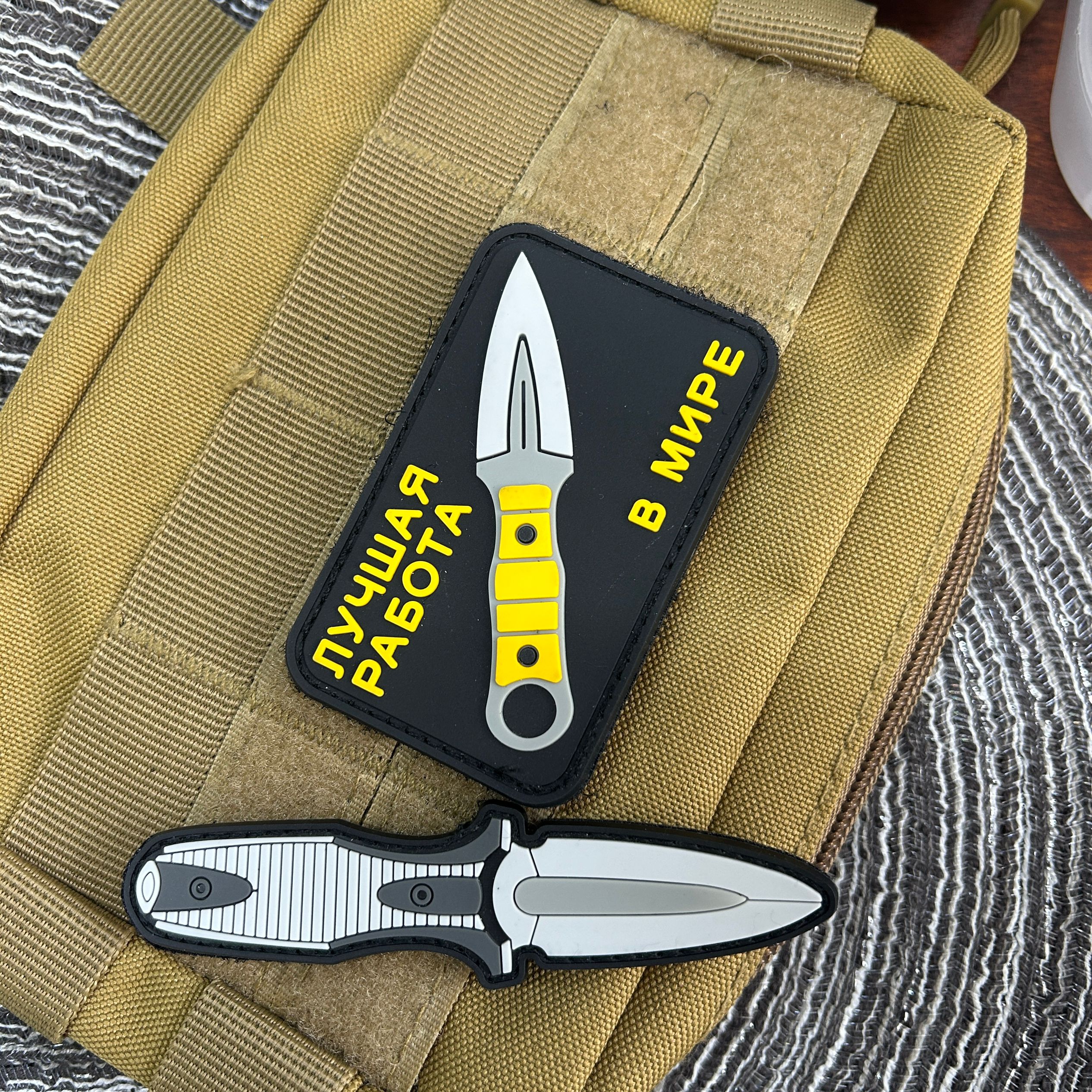 Handmade knife morale badge PV - Rucksack Military Style review and price