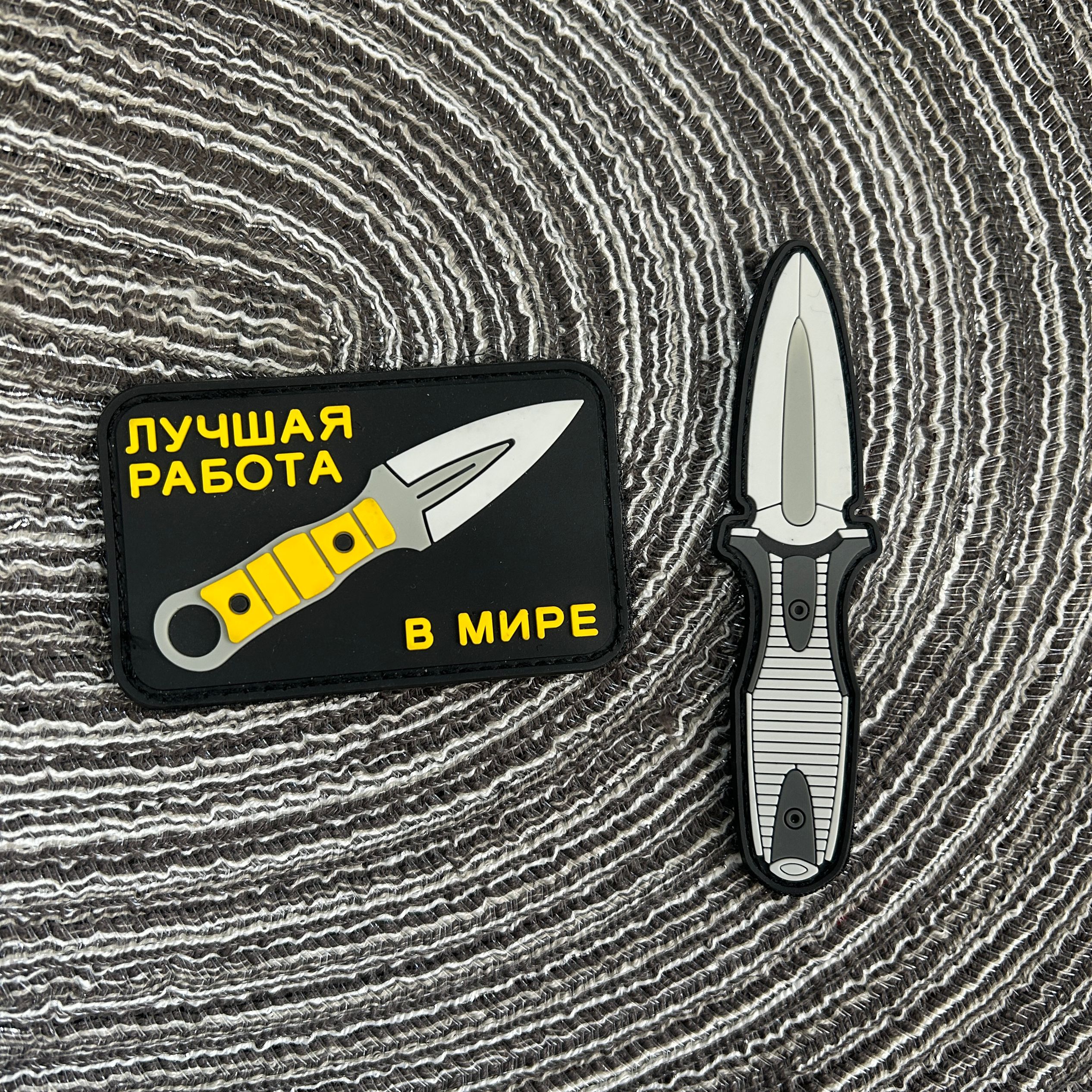 Handmade knife morale badge PV - Rucksack Military Style review and price